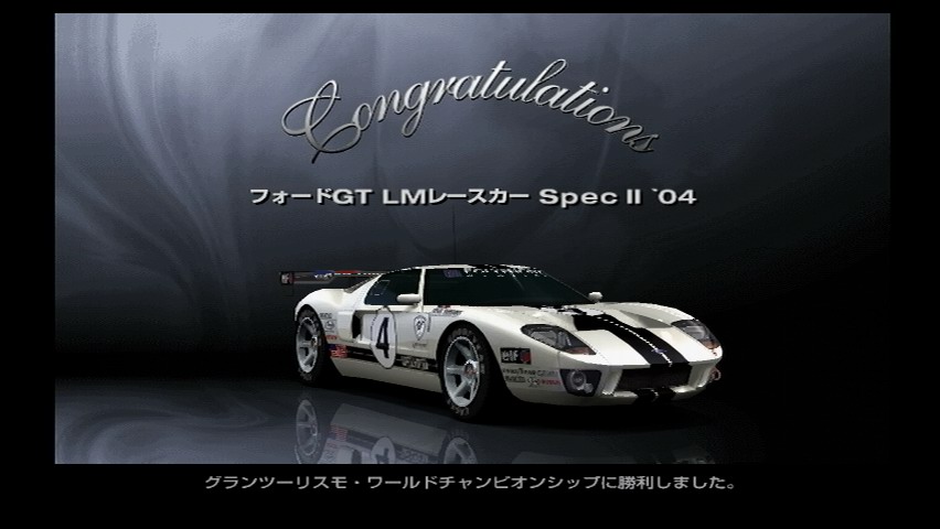 Ford gt lm edition spec ii #7