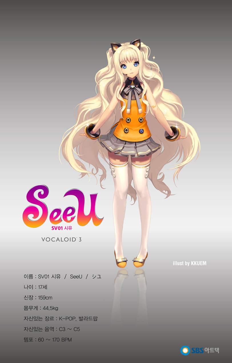 SeeU (Vocaloid3) Minecraft Skin