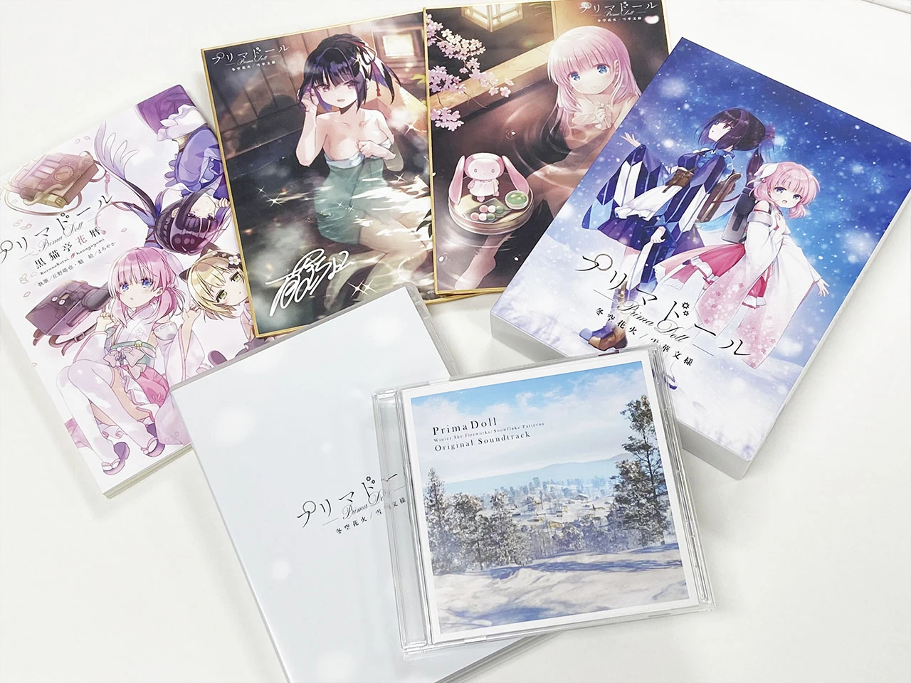 Các tặng phẩm kèm theo kinetic novel