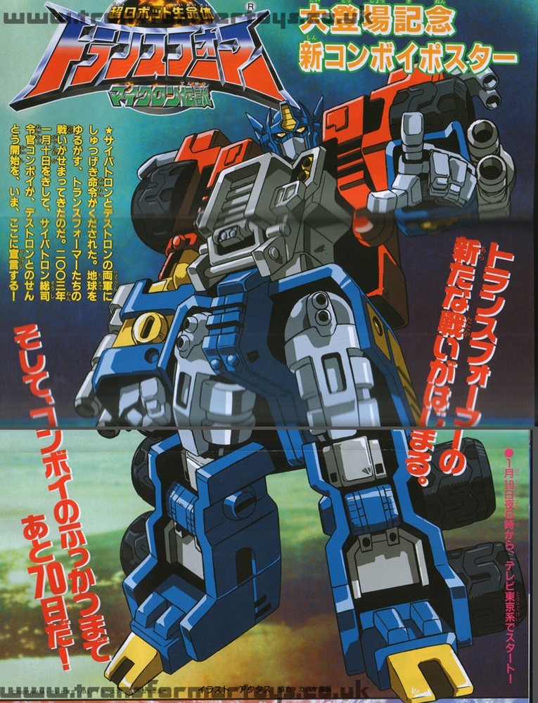 http://images1.wikia.nocookie.net/transformers/images/d/d7/ArmadaOptimusPrime_dvd.jpg